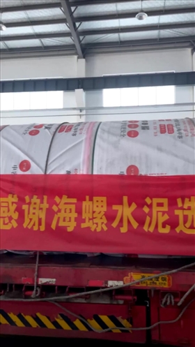 海螺水泥整車(chē)直發(fā)